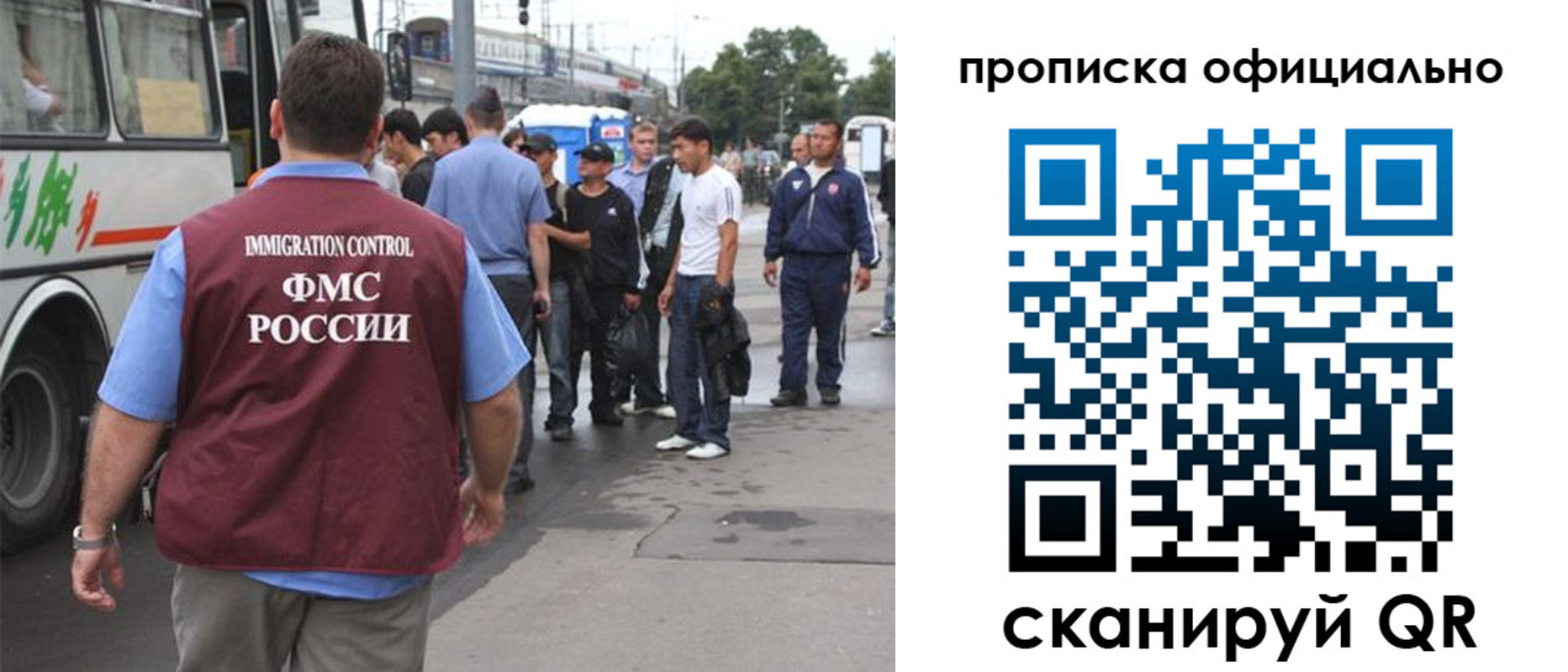 прописка для военкомата в Новокуйбышевске
