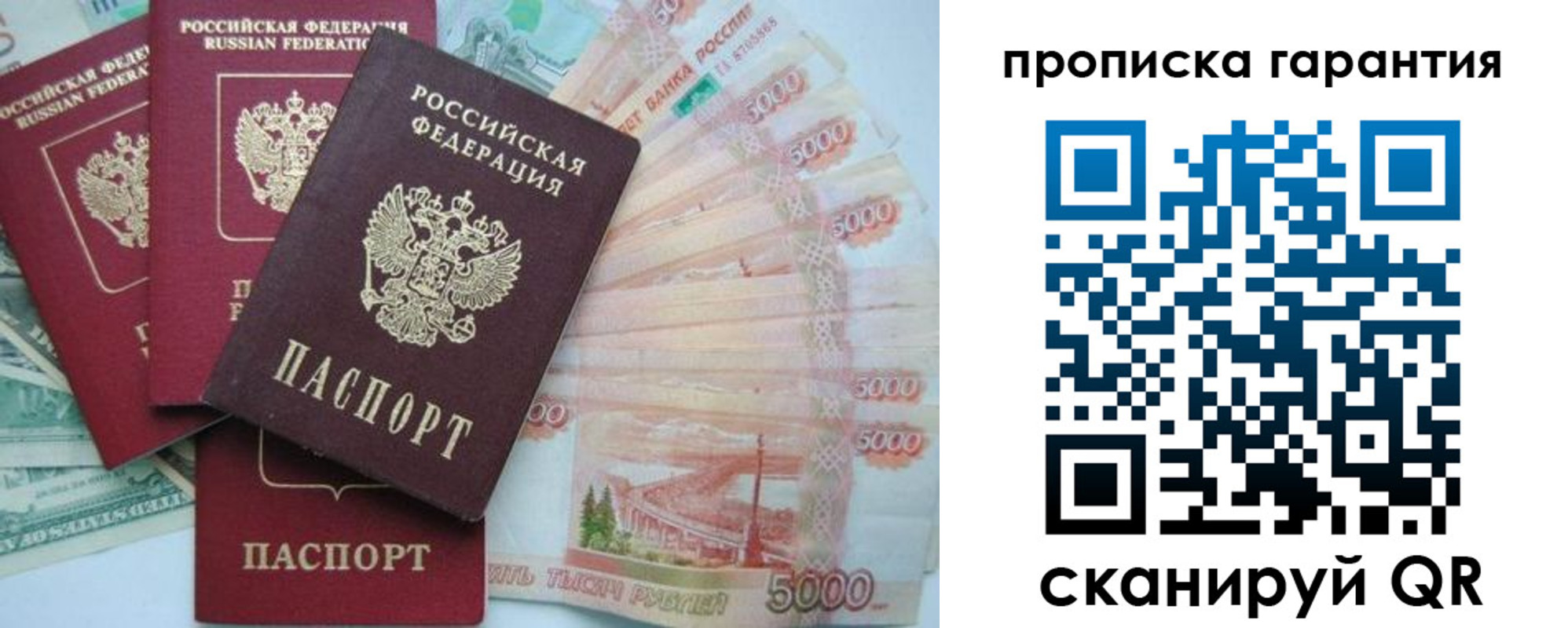 регистрация для школы в Новокуйбышевске