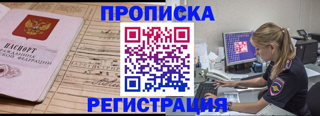 регистрация для школы в Новокуйбышевске