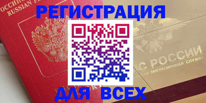 найти адрес прописки в Новокуйбышевске